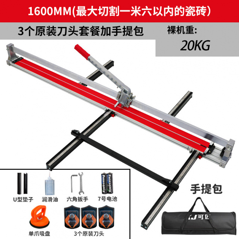 Kejiang manual tile cutting machine floor tile push knife 600, 800, 1000 aluminum alloy lightweight home decoration tile tool undefined
