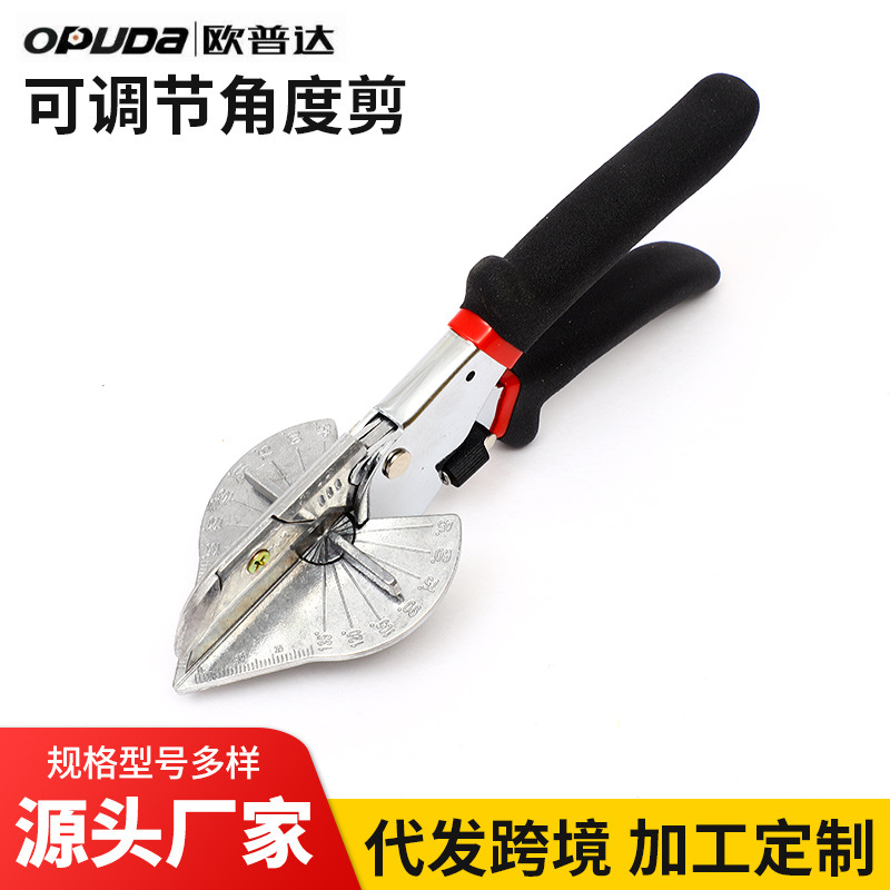 Wholesale adjustable Angle cutting line right-angle cutter, 45° Angle cutting scissors tool, 45° plastic scissors full figure