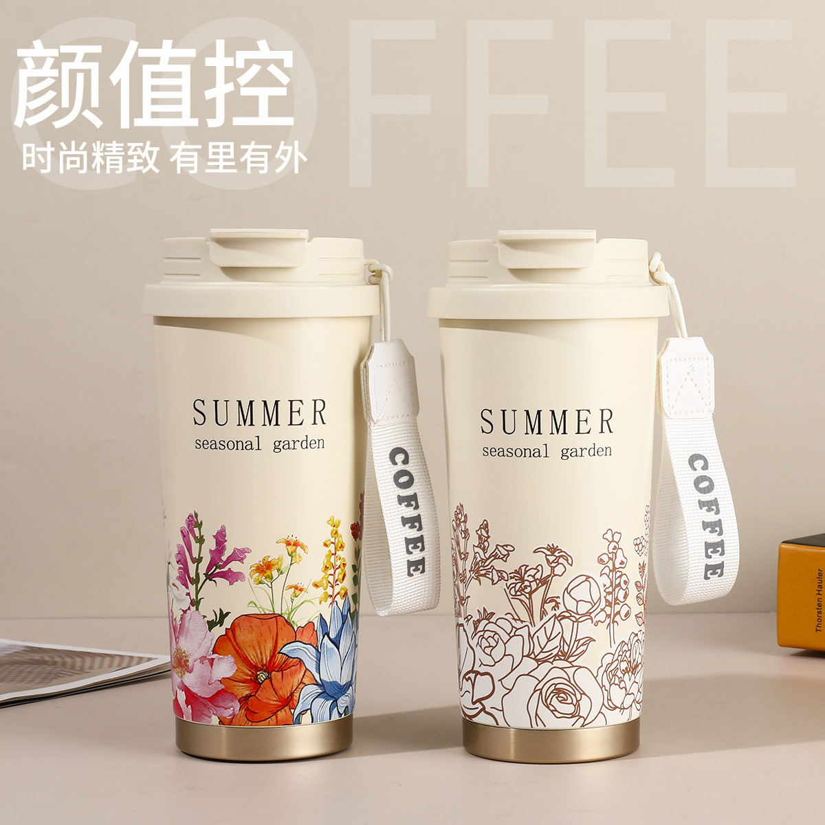316 stainless steel lily of the valley coffee cup, high appearance level for girls, insulated cup, handle, car water cup, double-drinking straw cup Application Scenario