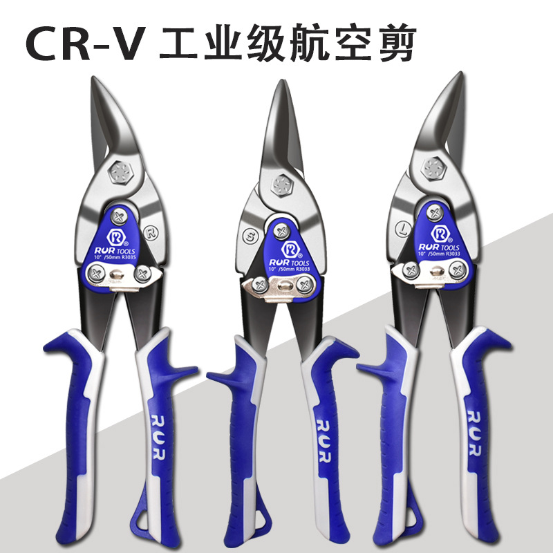 Iron sheet scissors, industrial scissors, multi-functional aviation scissors, iron sheet keel decoration, aluminum ceiling panel scissors, Wenwo details Picture