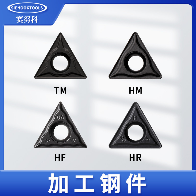 TCMT16T304-HM triangular 60-degree inner hole turning inserts are specially designed for precision radius processing of tungsten steel inserts for steel parts details Picture