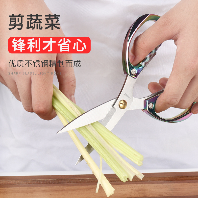 Lin Tai's household powerful scissors, stainless steel all-alloy industrial scissors, kitchenware chicken bone multi-functional scissors Application Scenario