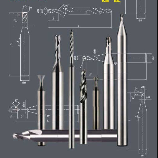 KYOWA Xiehe Seiko DCBE-2070 lathe milling cutter in stock from Japan Specification drawing