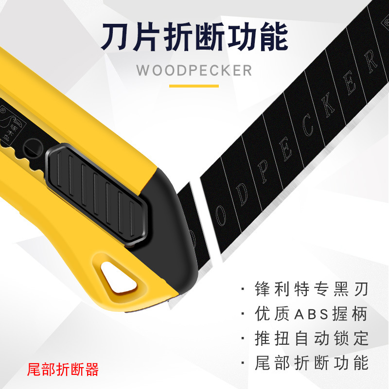 Woodpecker Utility knife, Large 18MM wallpaper knife, multi-functional utility knife, paper cutter, intermediate knife FD-7825 Application Scenario