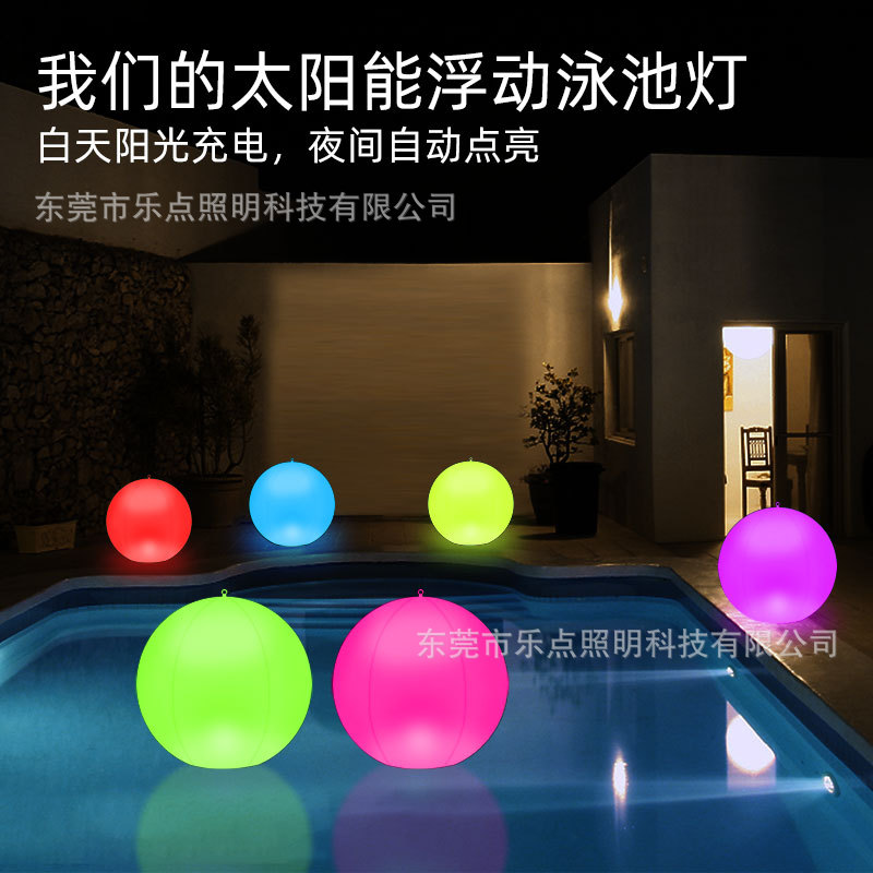 Swimming pool float lights, solar-charged luminous spherical lights, led seven-color outdoor waterproof lawn park landscape lights Application Scenario