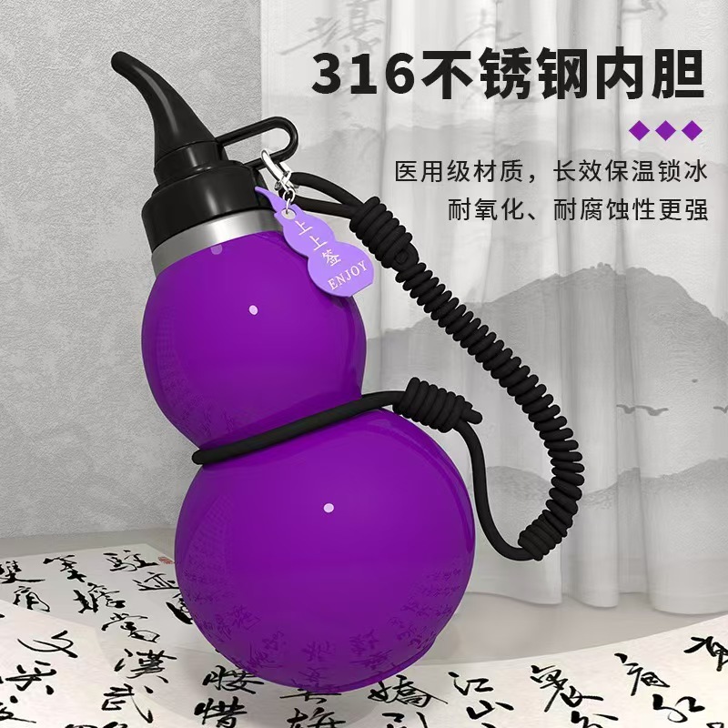 Wholesale of new portable gourd insulated cups, outdoor large-capacity portable sports water cups with straps, and Taiji gourd water bottles Specification drawing