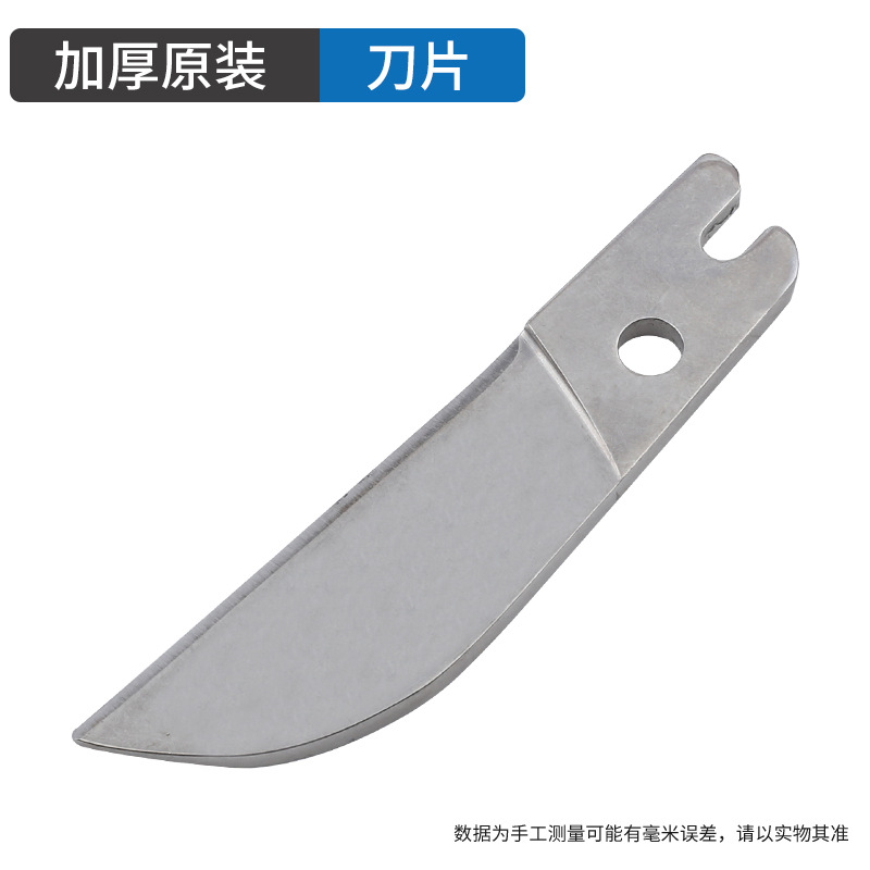 Xindun Electrician's wire trough scissors are used to cut multi-functional clips at a 45-degree Angle, helping carpenters cut 90-degree folding pliers undefined