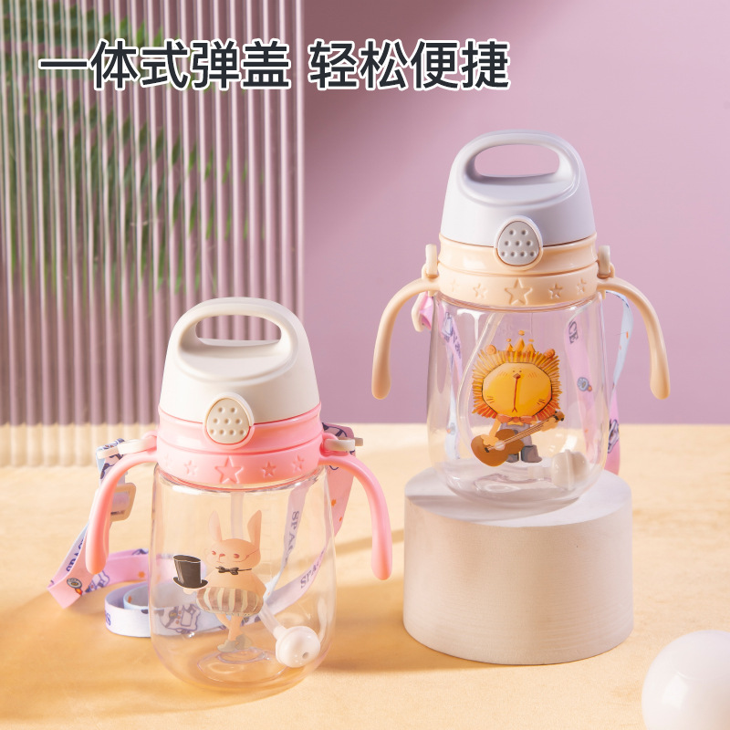 Yinqian leak-proof children's water bottle, kindergarten shoulder strap, double handle, dual-purpose straw, graduated cup, cartoon, unbreakable from drops full figure