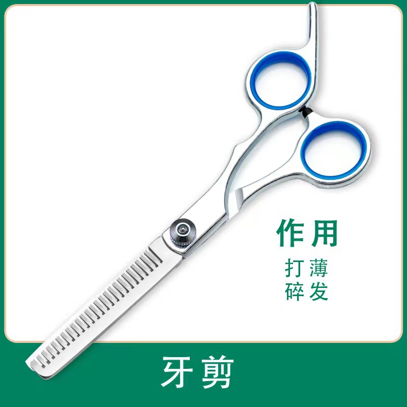Household hairdressing scissors, hair care scissors set tools, flat teeth scissors, thinning scissors, hair cutting scissors set, hair cutting scissors wholesale undefined