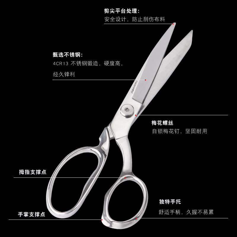 Tailor's all-stainless steel sewing scissors, professional scissors for clothing cutting fabric, 8-inch and 9-inch scissors, available on e-commerce Specification drawing