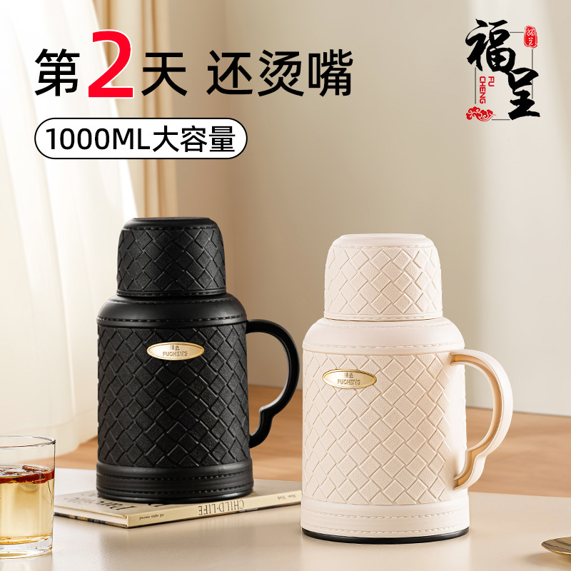 Leather thermos flask, hot water bottle, household small thermos flask, small mini boiling water bottle, glass inner liner, thermos flask Specification drawing
