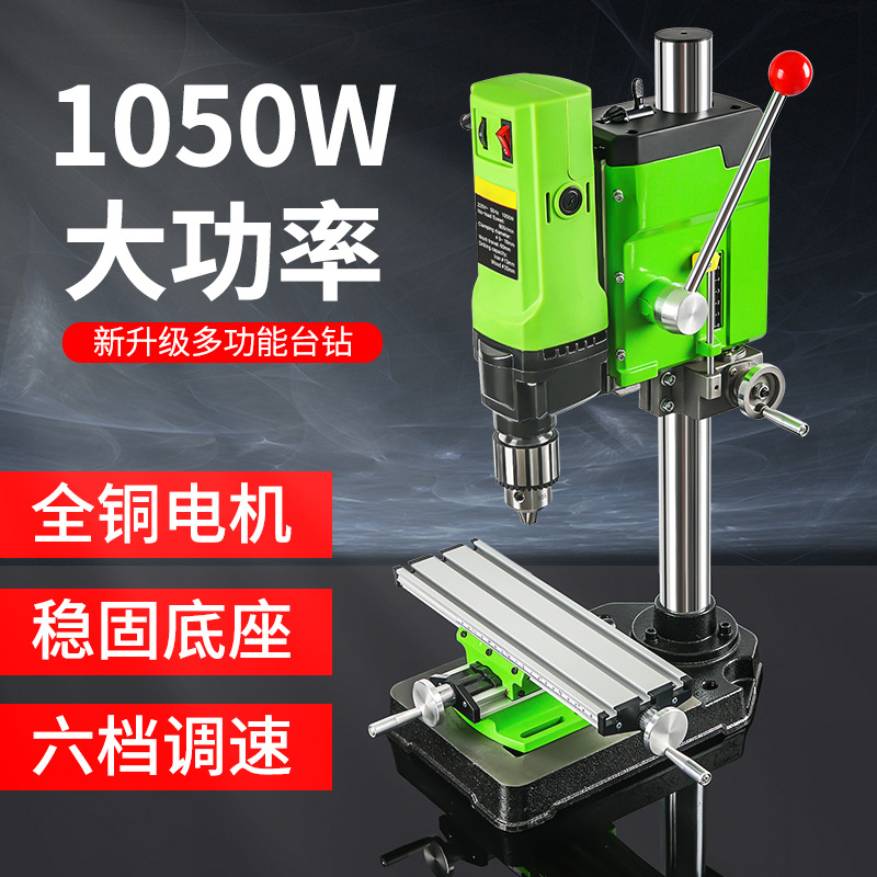 Precision bench drill, small 220V industrial-grade drilling machine, mini household multi-functional drilling machine, high-precision electric drill full figure