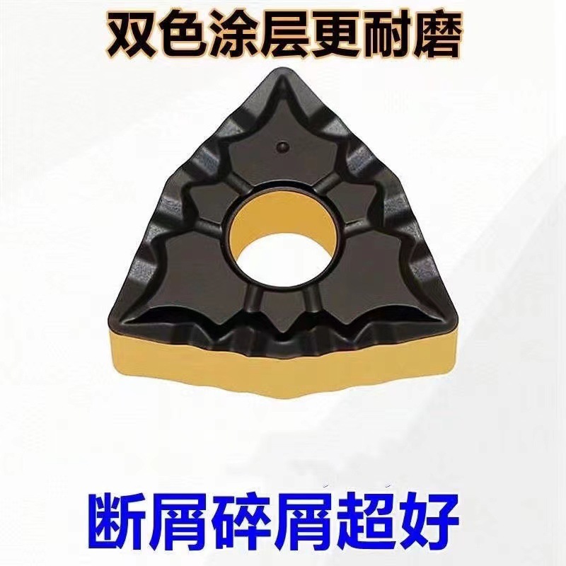 Special CNC inserts for steel part crushing, WNMG080408-43, 080412-43 slot type, replace Durongkapu Specification drawing