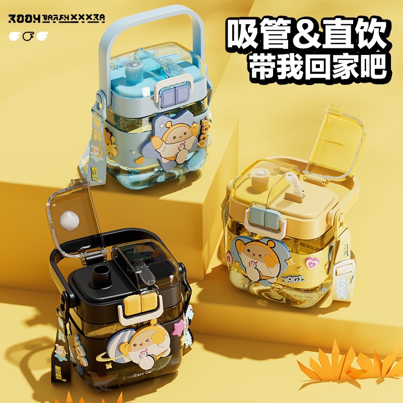 Danzai Party's official children's water cup, summer Tritan plastic cup, large-capacity, cute dual-drinking cup for boys and girls Application Scenario