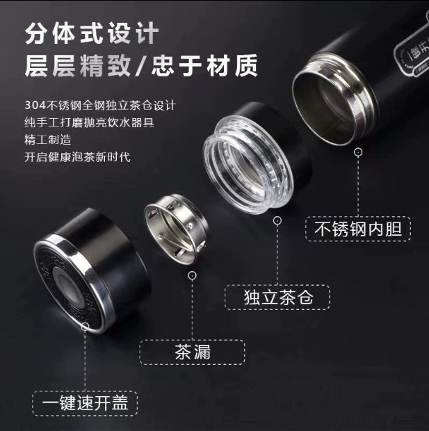One-click quick-opening insulated cup, new stainless steel cup, office tea-water separation brewing cup, portable car water cup Application Scenario