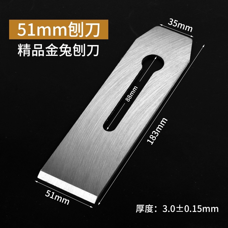 Jintu brand woodworking planer, steel planer blade, weld seam, steel planer edge, planer cover, manual planer, iron 385144mm Application Scenario