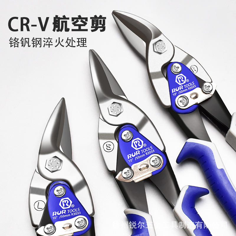 Factory stock of aviation shears, chromium-vanadium alloy steel, labor-saving desktop keel shears, multi-functional industrial-grade iron sheet shears wholesale details Picture