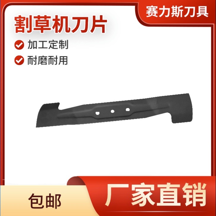 Lawn mower blades are available in thickened manganese steel packaging for lawn mowers Application Scenario