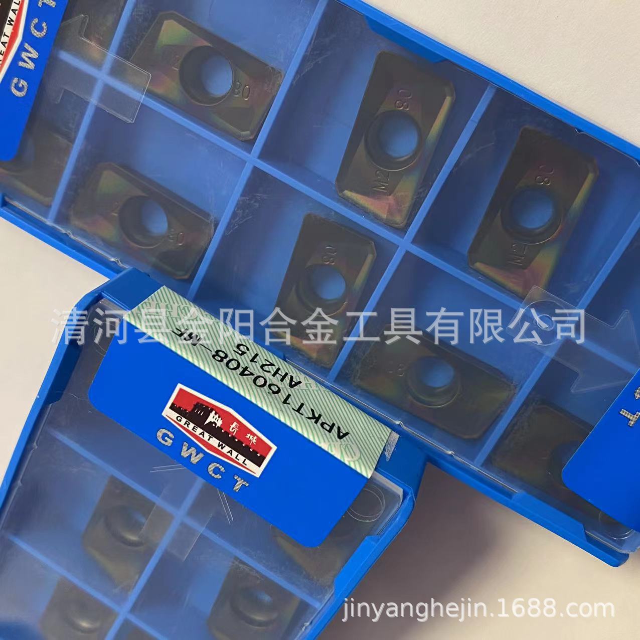 Great Wall Zigong CNC Milling Cutter inserts APKT160408-MF AH215 Specification drawing