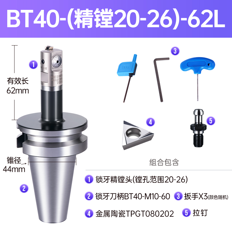 SDJ fine-tuning precision boring head, anti-vibration tungsten steel small bore boring tool bar, processing precision boring tool, adjustable precision boring set undefined
