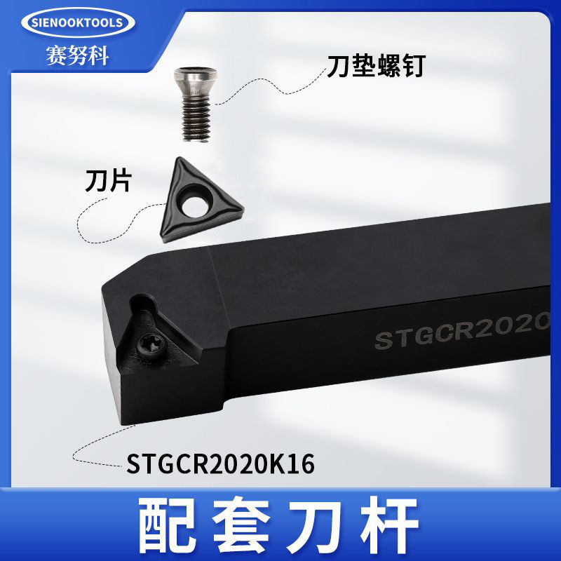 TCMT16T304-HM triangular 60-degree inner hole turning inserts are specially designed for precision radius processing of tungsten steel inserts for steel parts Specification drawing