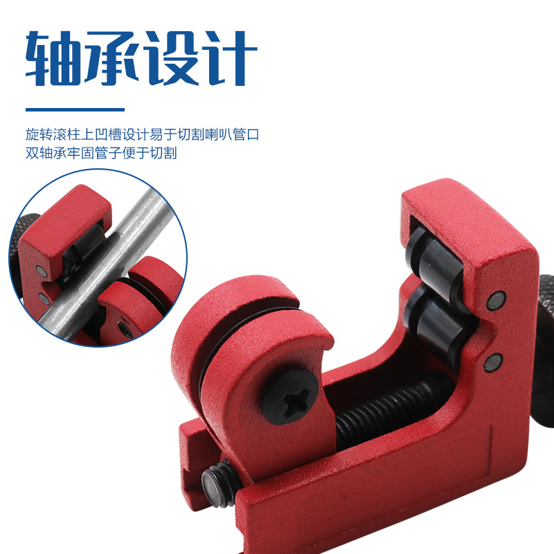 3-22mm pipe cutter, metal pipe, copper pipe cutting knife, pipe knife, aluminum pipe, water pipe, air conditioning tool, repair, refrigerator details Picture