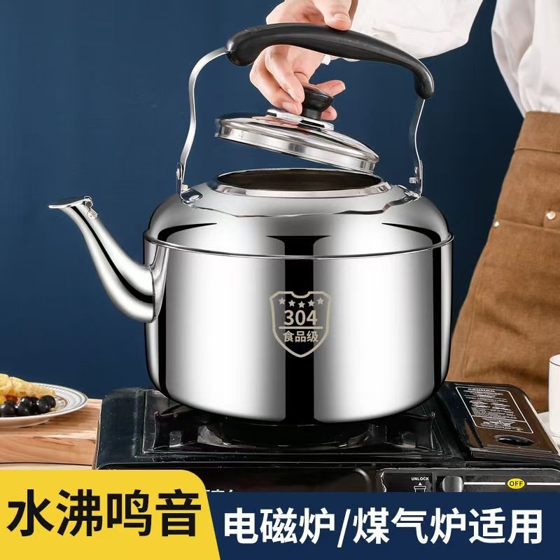 304 stainless steel kettle for boiling water, household sounding kettle, gas, induction cooker, kettle for boiling water, large-capacity teapot, soup pot Specification drawing