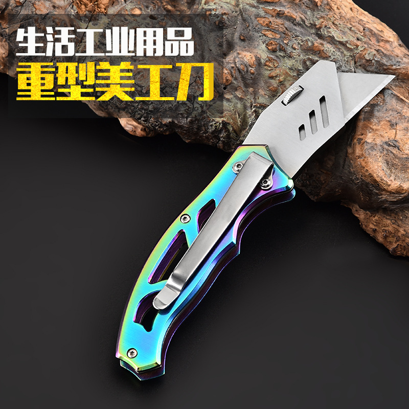 Wholesale stainless steel utility knives, paper knives, wallpaper knives, unboxing knives and household portable tools from the manufacturer details Picture