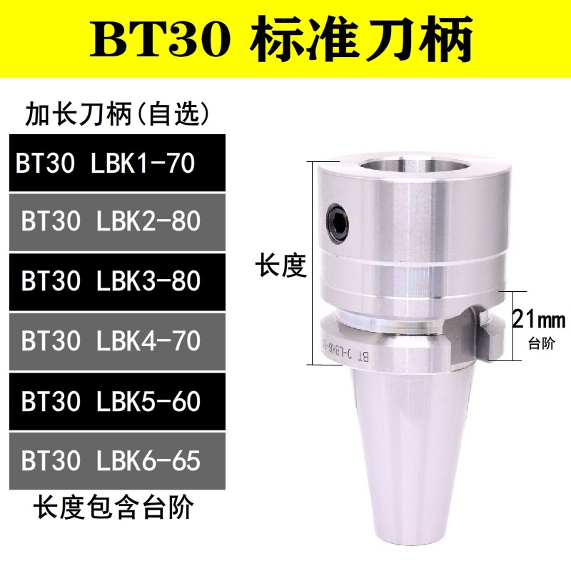 Upgraded version of BT40 adjustable boring head sawtooth type double-edge rough boring tool, boring tool and boring tool undefined