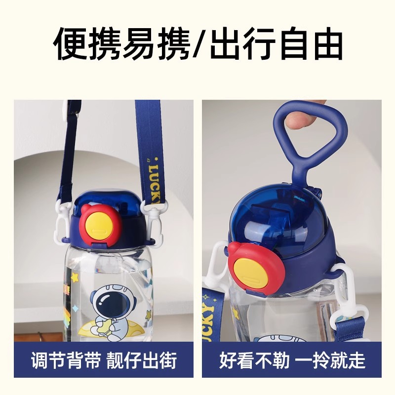 Children's water cup for kindergarten primary school students, cute, high appearance level, cartoon anti-drop strap, portable, big-bellied children's ton-ton cup Application Scenario