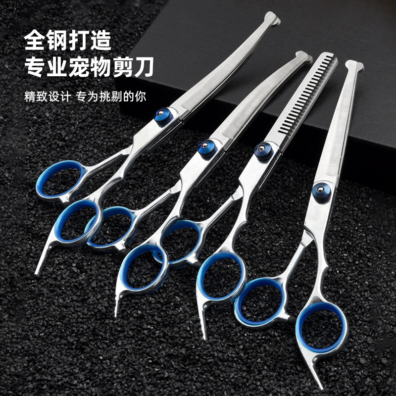 Pet scissors, grooming tool set, professional hair trimming scissors, dog hair bending scissors, dog teddy hair trimming scissors full figure