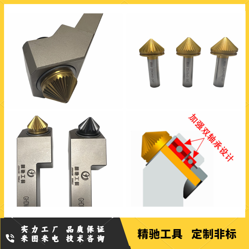 Double-bearing end face straight knurling knife 24T, 36T, 48-tooth titanium-coated end face knurling knife, embossing knife, end face knurling knife Application Scenario