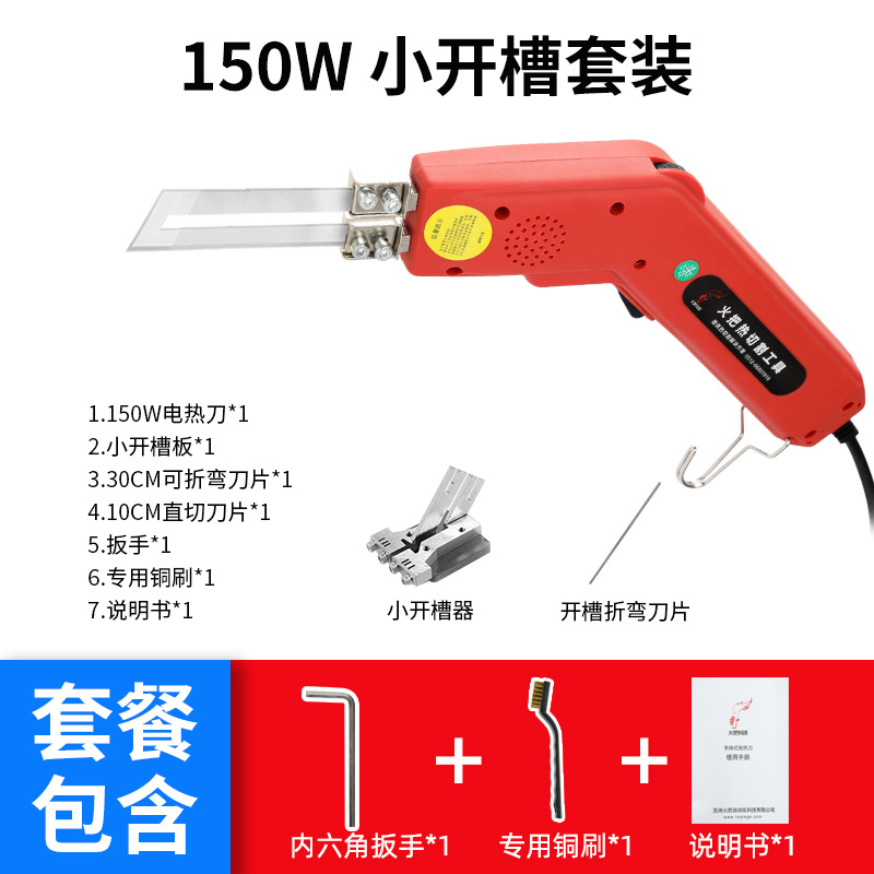 Torch Classic straight knife Electric heating knife, pearl cotton cutting knife, sponge knife, electric hot cutting knife, foam hot cutting knife manufacturer undefined