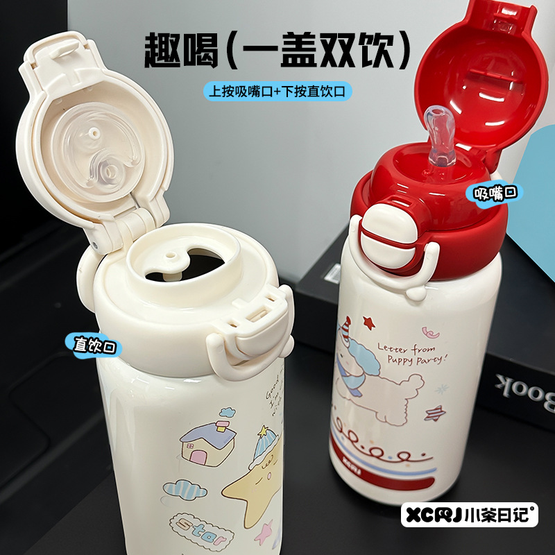 Wholesale of new student insulated cups with double bottle LIDS, schoolbag water cups, cartoon portable stainless steel cups for girls Specification drawing