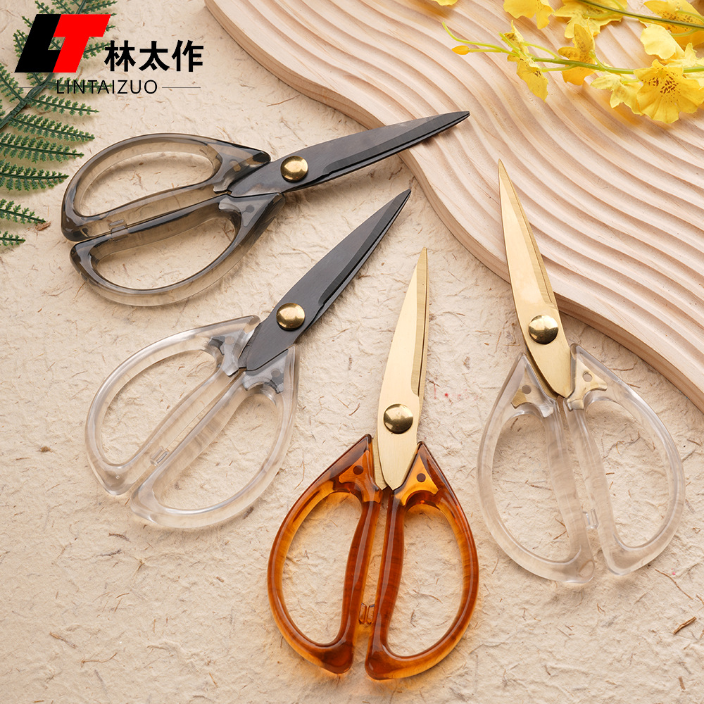 Lin Taizuo acrylic transparent household scissors, office electroplated anti-rust, simple, ins, fresh and transparent kitchen scissors full figure