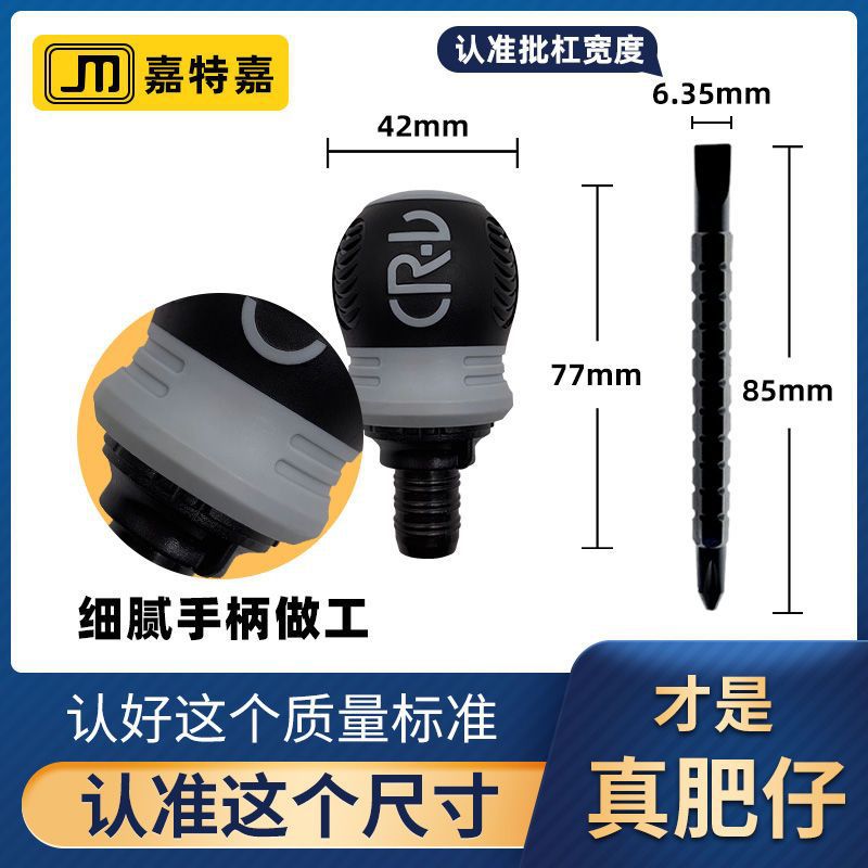 Free shipping, adjustable length ratchet dual-purpose labor-saving screwdriver, telescopic multi-functional one-head cross double-head screwdriver full figure