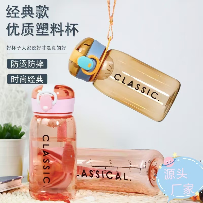 Cross-border bestseller transparent lid plastic cup outdoor sports water cup with a drawstring for easy carrying, lock to prevent leakage and reinforce the cup body full figure