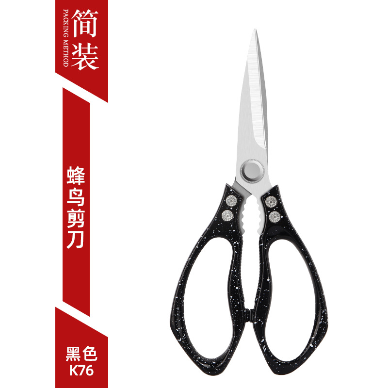 Lin Tai's multi-functional kitchen scissors, stainless steel Japanese powerful chicken bone scissors, household meat scissors sk5 Hummingbird scissors Specification drawing