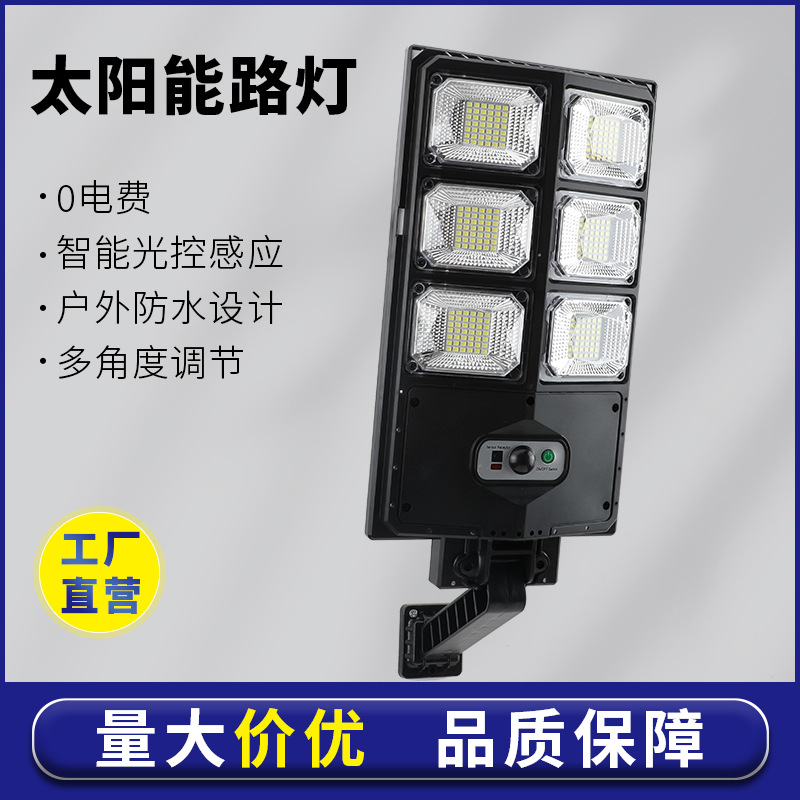 New solar integrated street lamp, solar garden lamp, ultra-bright human body sensor street lamp, rural outdoor lighting details Picture