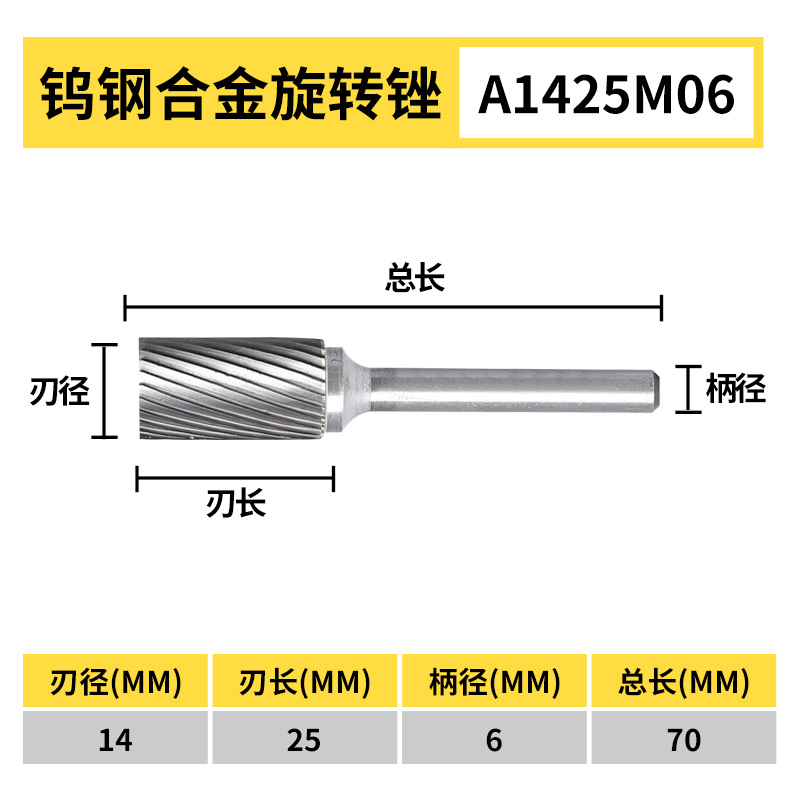 Tungsten steel grinding head, rotary file, stainless hard alloy steel internal milling cutter, woodworking drill bit, metal electric file, reaming undefined