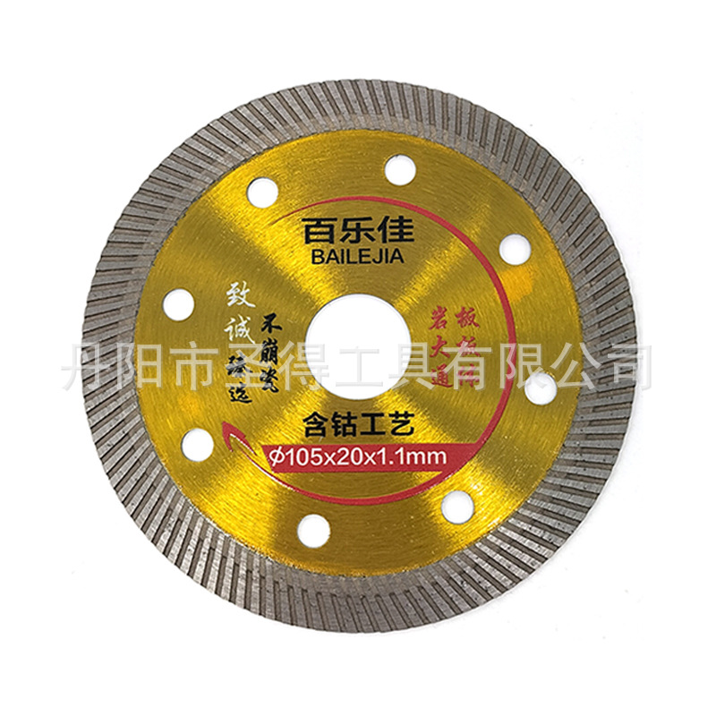 Wholesale of alloy circular saw blades, rock plate aluminum, steel pipe cutting saw blades, woodworking machine lithium battery circular saw blades Item Picture