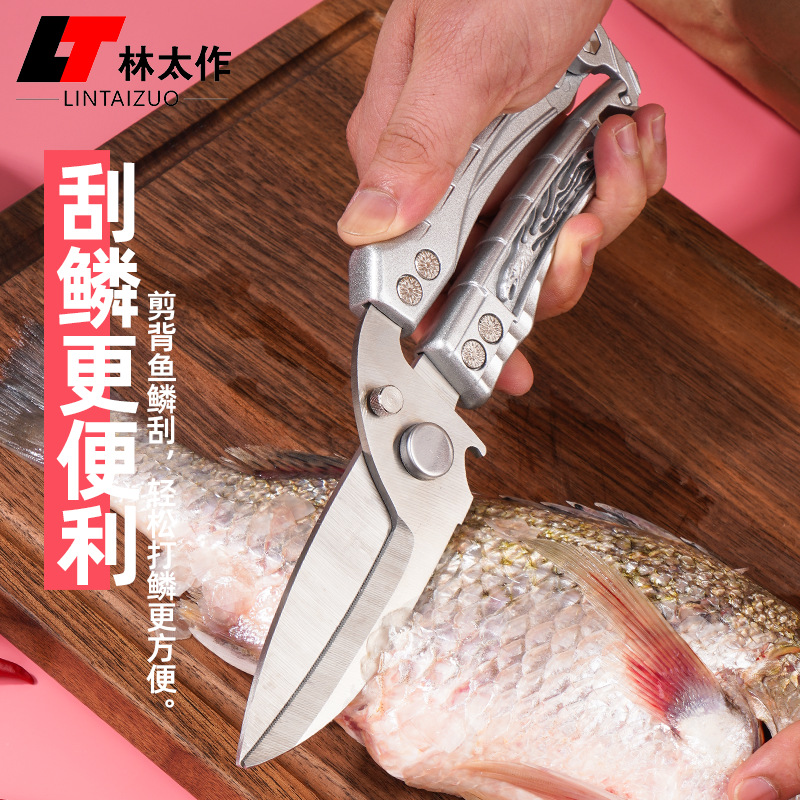 Stainless steel multi-functional camping scissors, outdoor knives, powerful bone cutting, fish scale scraping, automatic rebound, detachable scissors Specification drawing