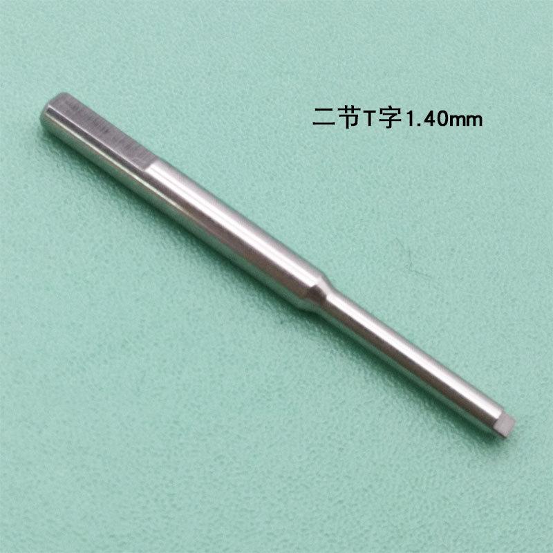 Watch repair tools: T-shaped watch link special screwdriver head, T-shaped screwdriver tip, screwdriver for disassembling watch links, Hongyuan watches Application Scenario