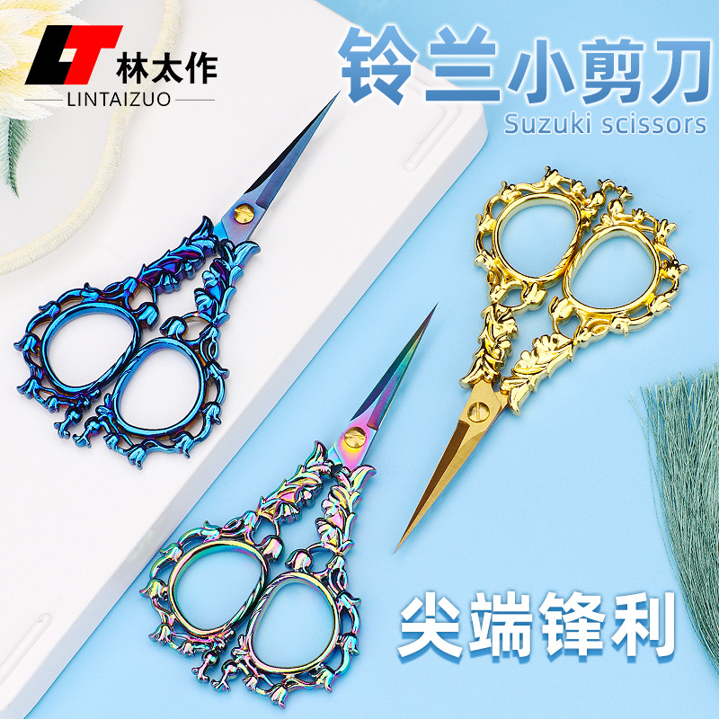 Vintage small scissors, exquisite zinc alloy pointed material package, handcrafted small scissors, window flower embroidery, student orchid scissors full figure