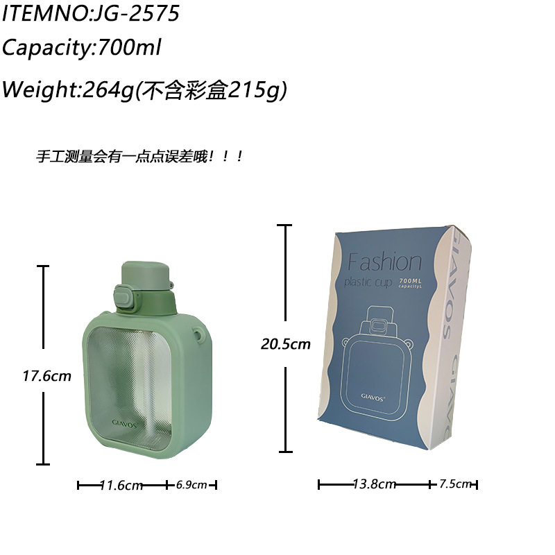 Cross-border e-commerce, high appearance level, creative Internet celebrity, portable crossbody, backpack, straw, water cup, plastic flat pot, sports water bottle Application Scenario