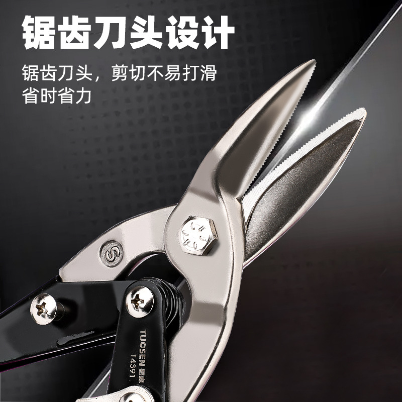 Tuosen Hardware Tools' multi-functional sheet shears, straight head industrial sheet shears, stainless steel manual elbows, aviation shears details Picture