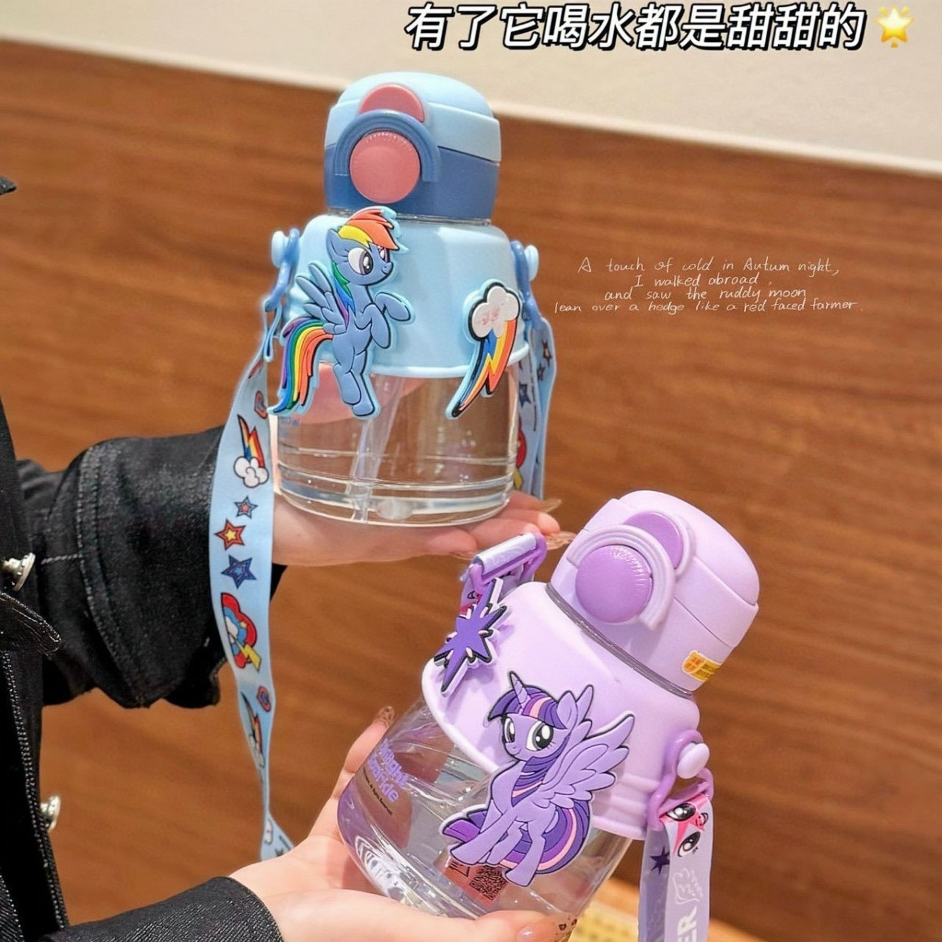 Little Pony tritan water cup for children, high appearance level plastic cup, anti-drop portable double-drinking straw cup for students to go to school Application Scenario