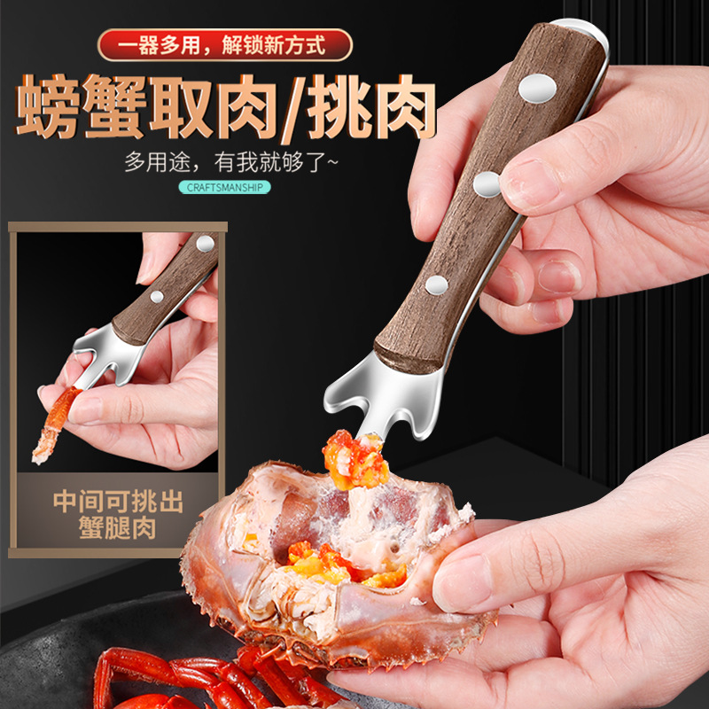 304 stainless steel intestinal knife, kitchen chicken, duck and goose intestinal knife, multi-purpose shrimp vein removal tool, longan pit removal tool Specification drawing