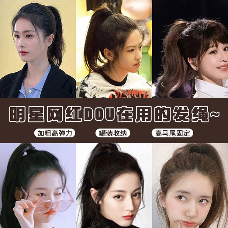 Seamless high-elasticity hair tie for girls, Korean high-end style, simple new hair tie, thickened rubber band hair accessory details Picture