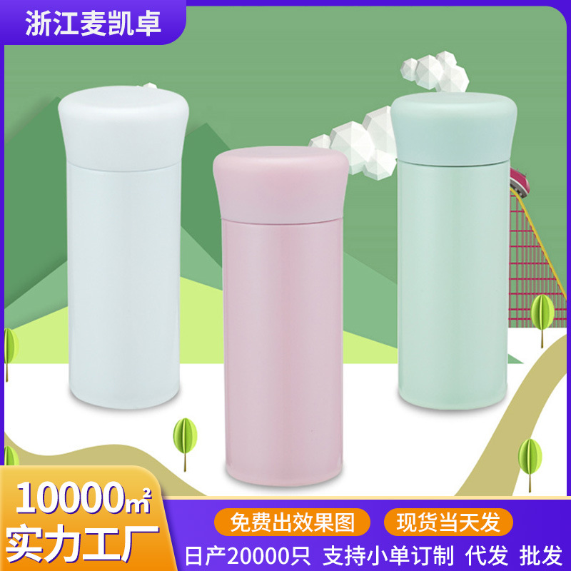 Wholesale of 316 stainless steel insulated cups, mini pocket cups, office and outdoor portable car business gift water cups full figure